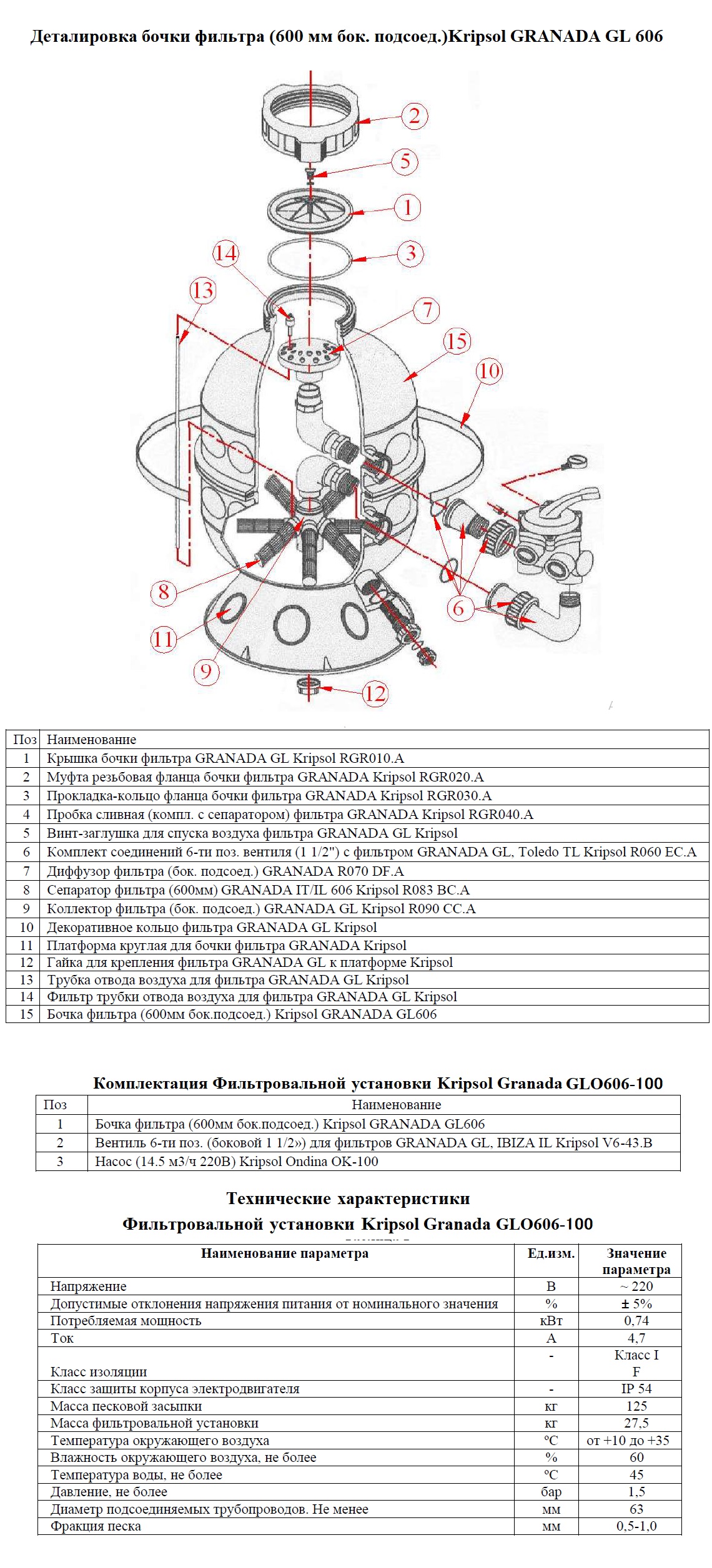 Изображение - 3